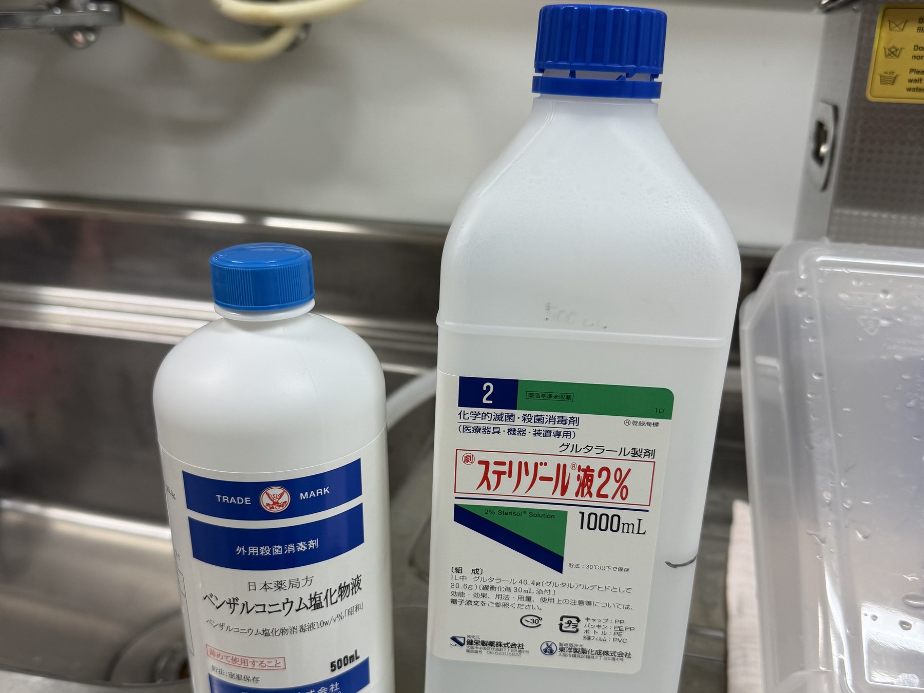 器具の消毒に使用する薬液